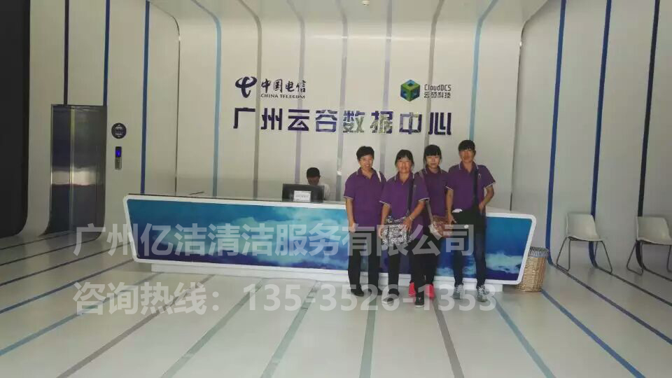 廣州物業公司保潔能否外包！